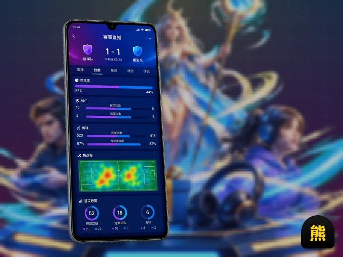 下载熊猫体育 APP，赛事动态早知道